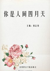 超碰97人人爱人人
