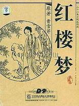 茄子一区二区视频